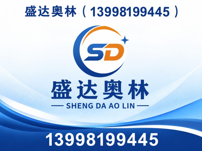 皇姑区盛达奥林展示图