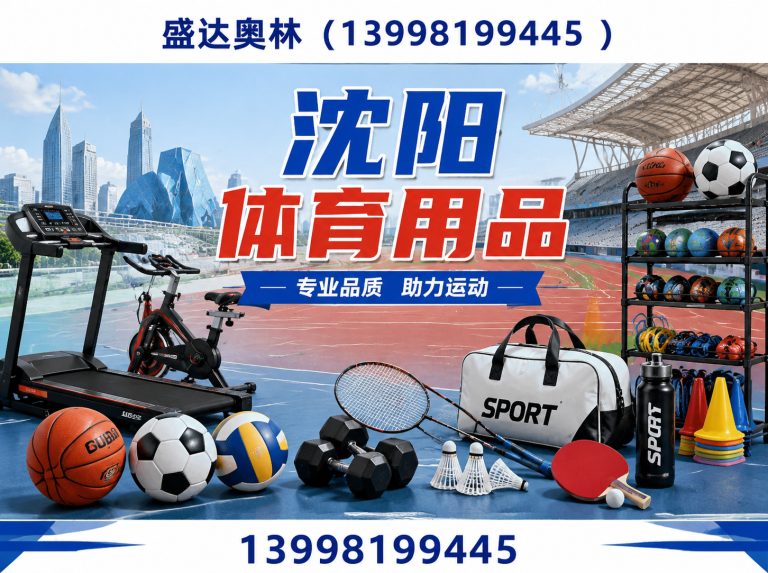 皇姑区赛事策划展示图